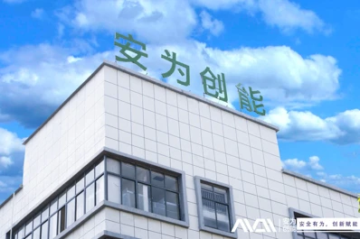 Choisir la bonne usine de batterie au lithium: Avenergy