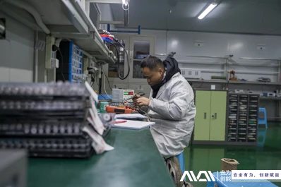 Guizhou Avenergy: illuminer le monde avec l'énergie verte