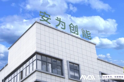 Adopter un examen global: le parcours d'audit d'usine d'un fabricant de batte...